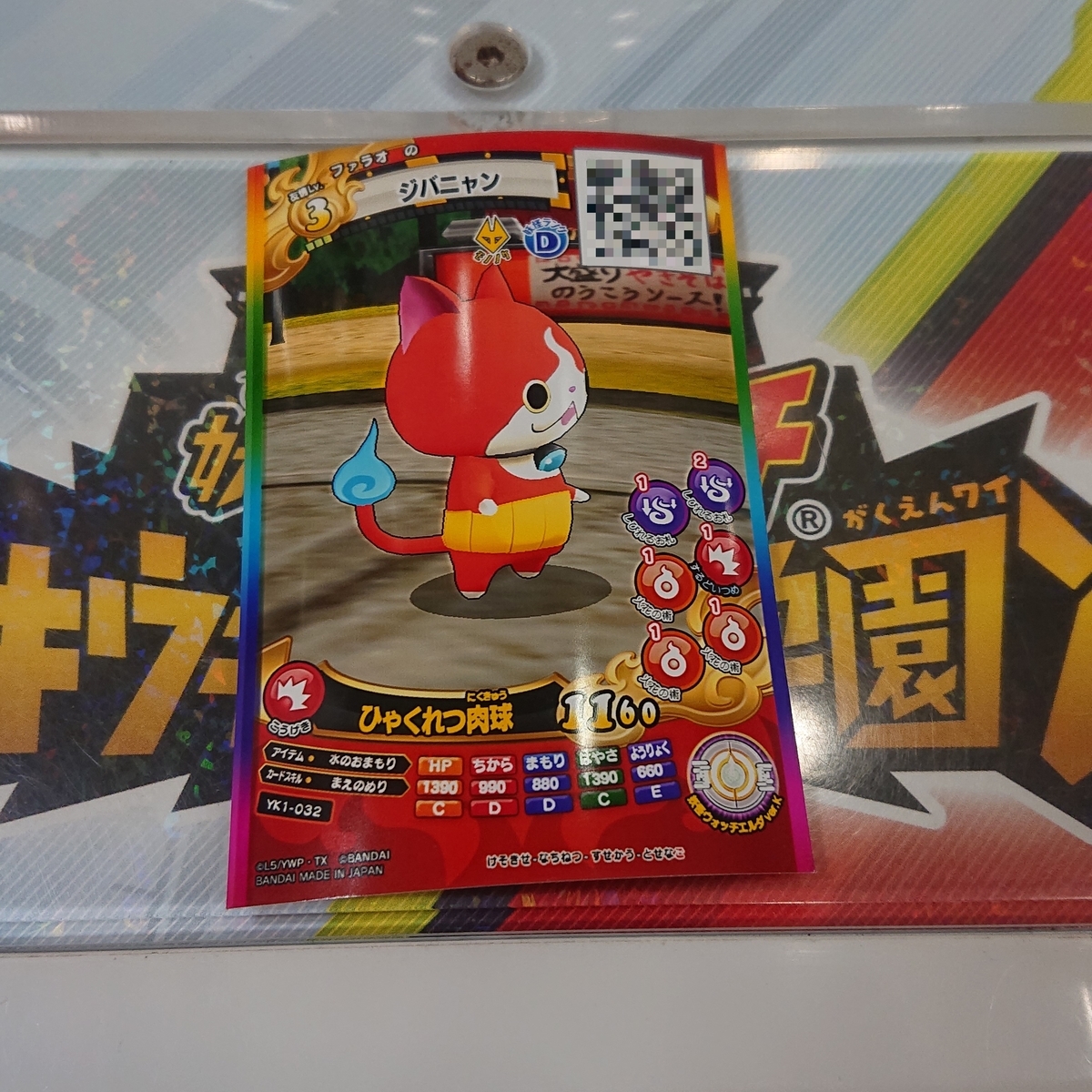 キッズガチャランドの訪問記 趣味はゲーセンめぐり