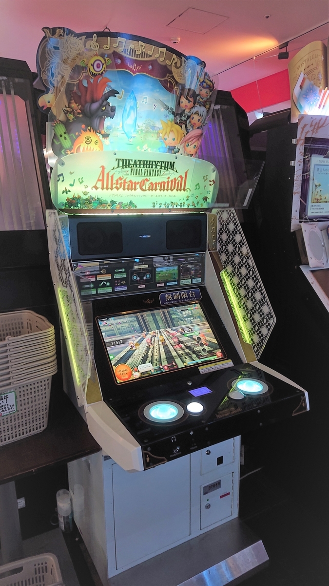 タイトーfステーションオリナス錦糸町店の訪問記 趣味はゲーセンめぐり