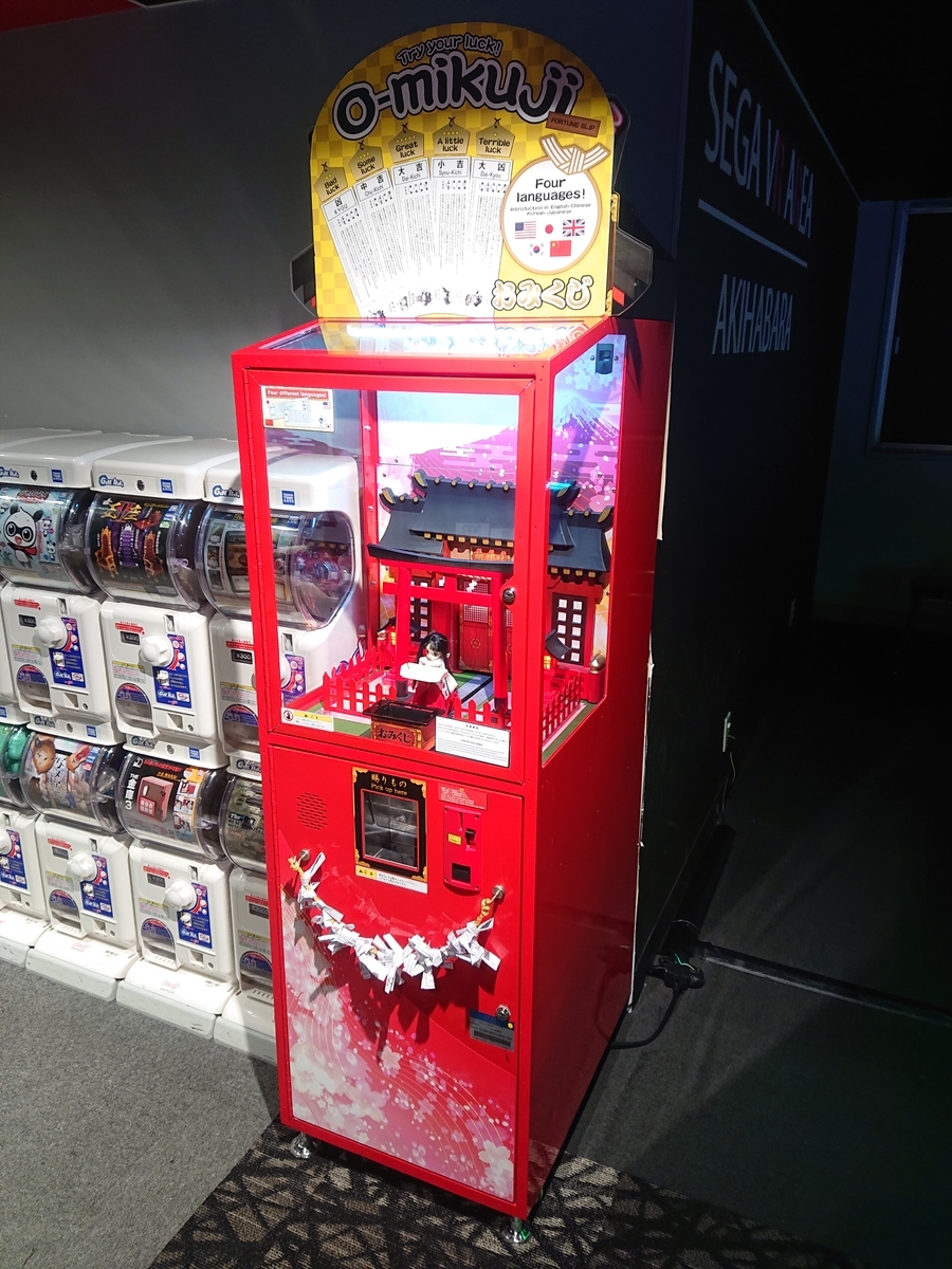 セガ秋葉原3号館の訪問記 趣味はゲーセンめぐり