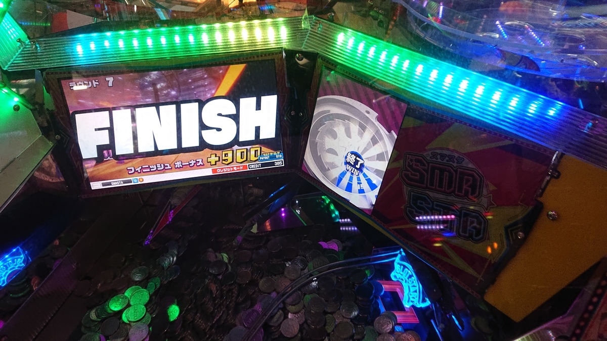 新作メダルゲーム、SMASH STADIUMを初めてプレイしたら驚きの結果に