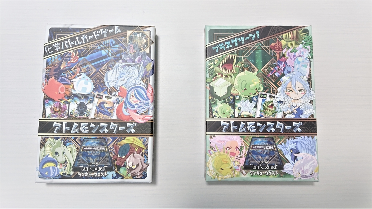 遊びながら元素と化学式が覚えられるカードゲーム『アトモン！』を