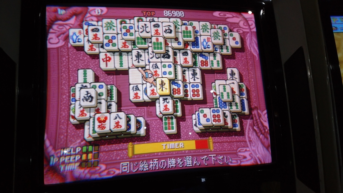 全台50円 横浜 伊勢佐木町にあるレトロゲーセン ゲームピロピロに行ってみた 趣味はゲーセンめぐり 全台50円 横浜 伊勢佐木町にあるレトロゲーセン ゲームピロピロに行ってみた 趣味はゲーセンめぐり