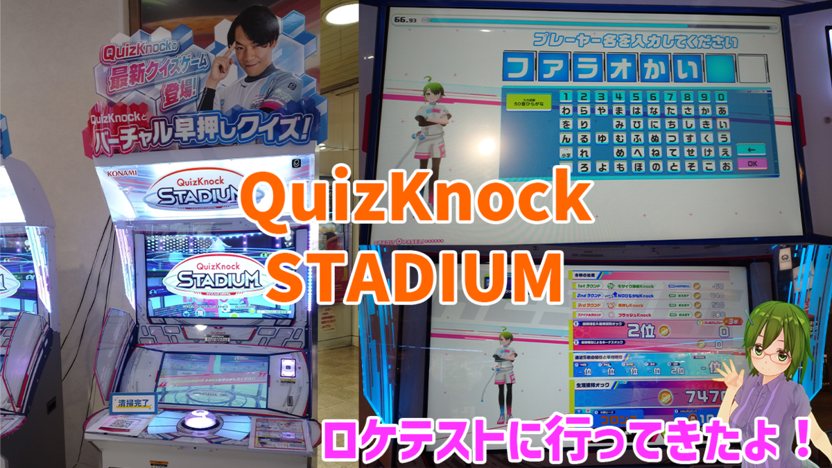 f:id:pharaohkai:20220106003451p:plain