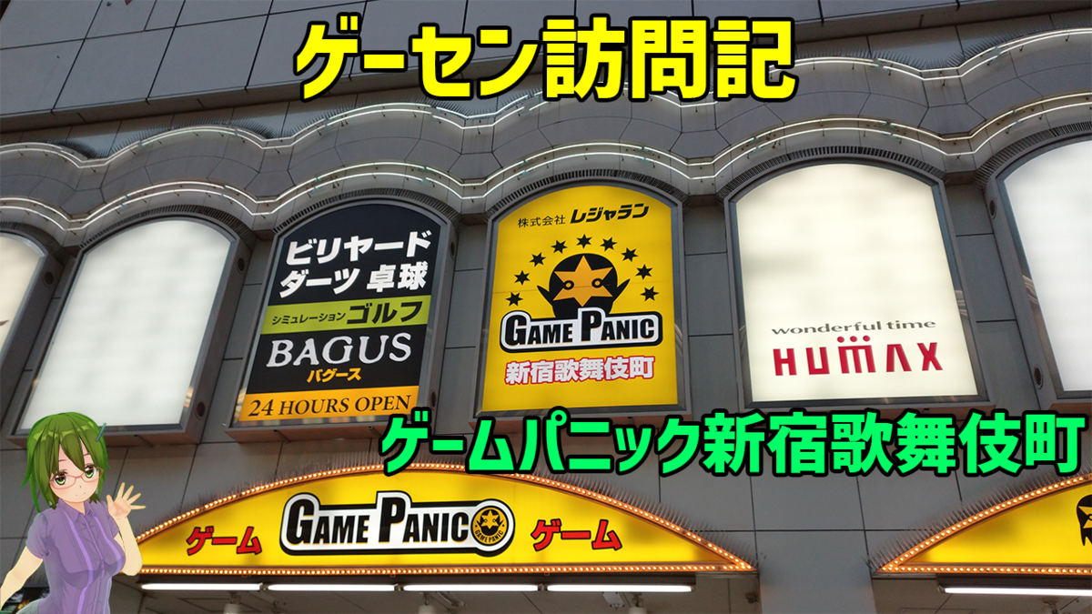 f:id:pharaohkai:20220108195809p:plain