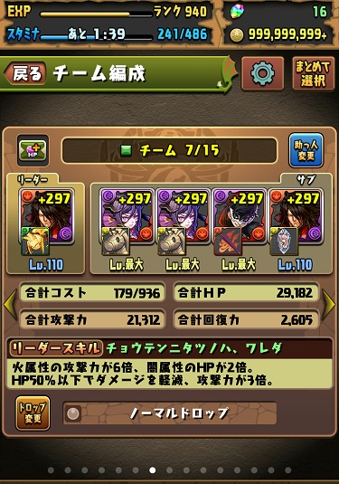 f:id:pharmacist_Donkey_68:20190822130622j:plain