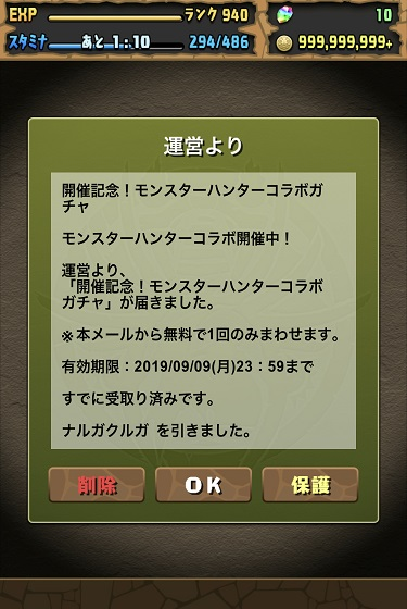 f:id:pharmacist_Donkey_68:20190826215837p:plain f:id:pharmacist_Donkey_68:20190826215837p:plain