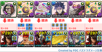 f:id:pharmacist_Donkey_68:20190916114405p:plain f:id:pharmacist_Donkey_68:20190916114405p:plain