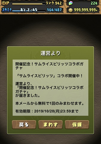 f:id:pharmacist_Donkey_68:20191014134024p:plain f:id:pharmacist_Donkey_68:20191014134024p:plain
