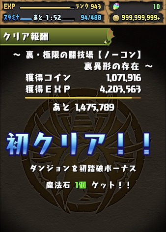 f:id:pharmacist_Donkey_68:20191112211025p:plain f:id:pharmacist_Donkey_68:20191112211025p:plain