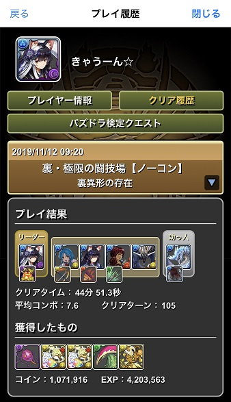 f:id:pharmacist_Donkey_68:20191112211536p:plain f:id:pharmacist_Donkey_68:20191112211536p:plain
