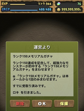 f:id:pharmacist_Donkey_68:20191206101302p:plain f:id:pharmacist_Donkey_68:20191206101302p:plain