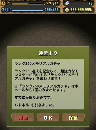 f:id:pharmacist_Donkey_68:20191206101823p:plain f:id:pharmacist_Donkey_68:20191206101823p:plain