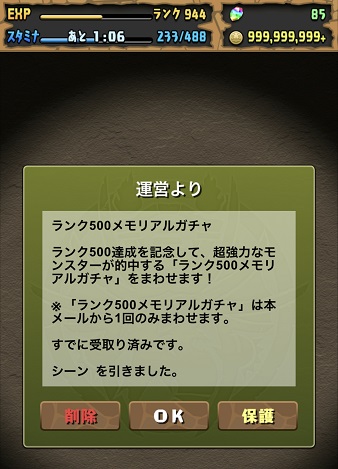 f:id:pharmacist_Donkey_68:20191206102332j:plain f:id:pharmacist_Donkey_68:20191206102332j:plain