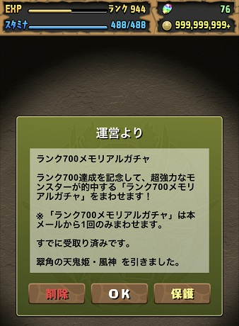 f:id:pharmacist_Donkey_68:20191206103043p:plain f:id:pharmacist_Donkey_68:20191206103043p:plain