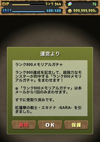 f:id:pharmacist_Donkey_68:20191206103454p:plain f:id:pharmacist_Donkey_68:20191206103454p:plain
