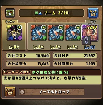 f:id:pharmacist_Donkey_68:20191230131942p:plain