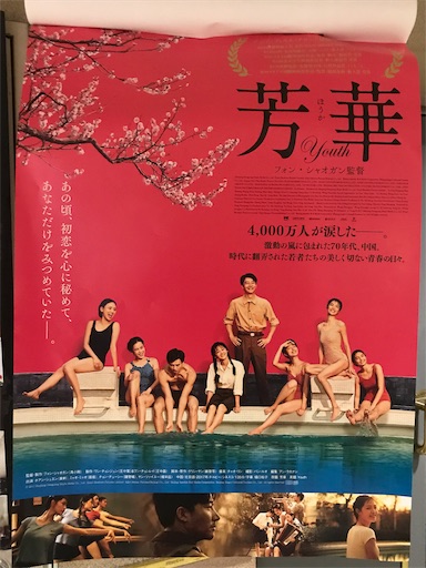 f:id:pharmacy_toe:20190508000503j:image f:id:pharmacy_toe:20190508000503j:image