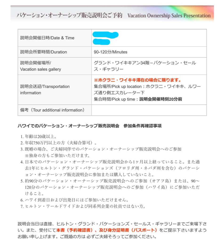 f:id:pharmb:20170926020022p:plain f:id:pharmb:20170926020022p:plain