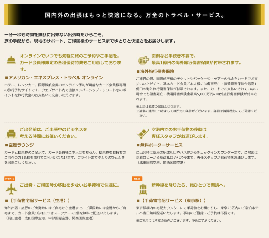 f:id:pharmb:20171004172531p:plain