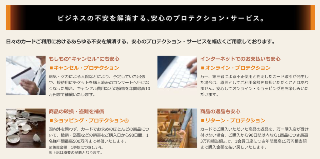 f:id:pharmb:20171004174741p:plain