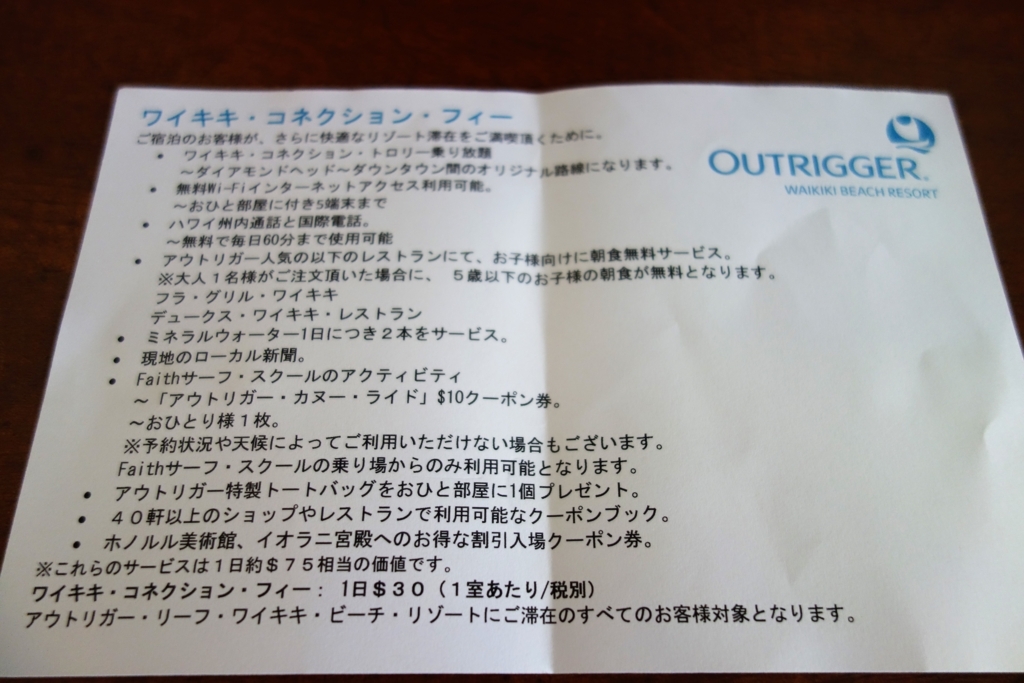 f:id:pharmb:20180105002352j:plain