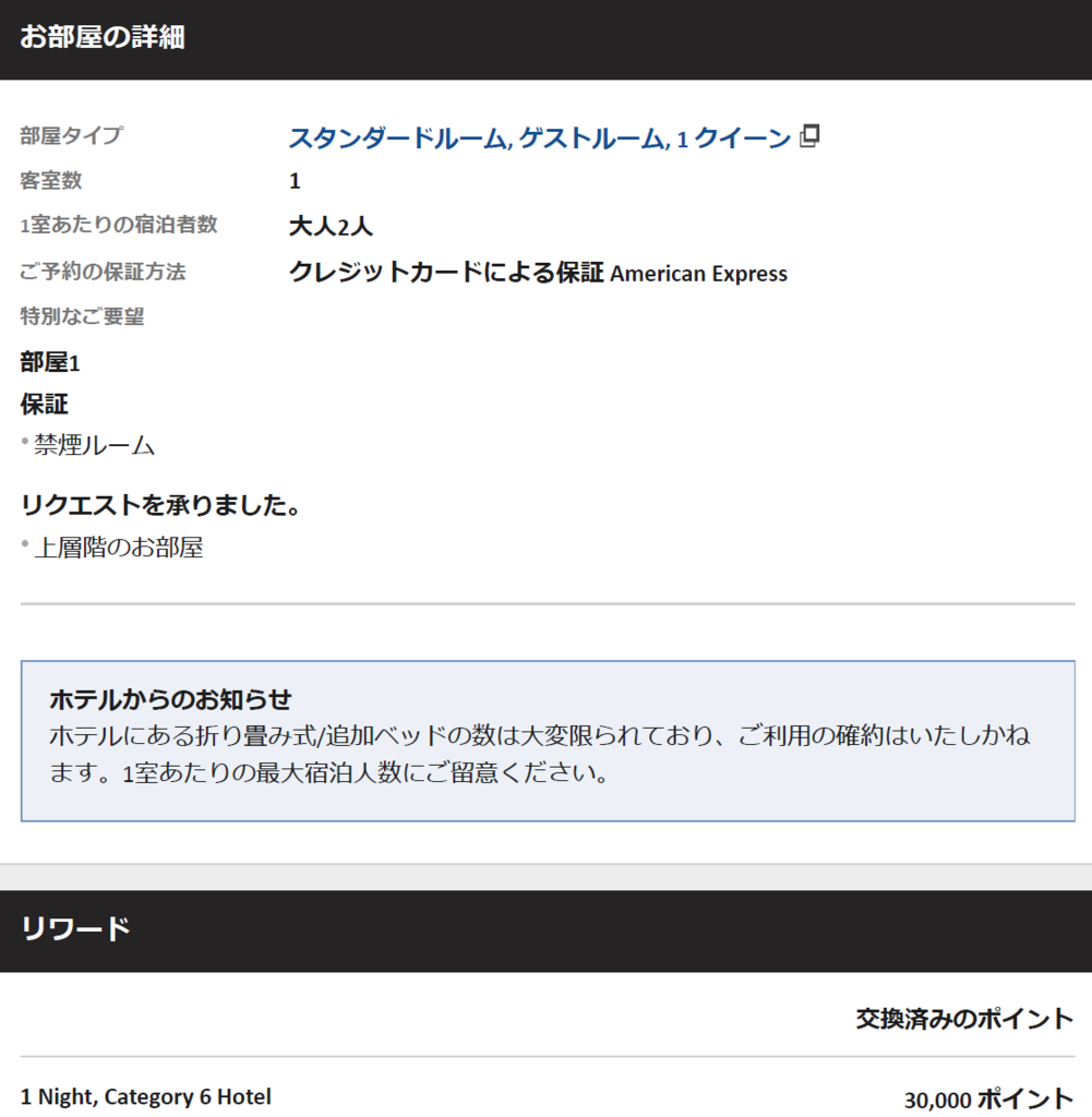 f:id:pharmb:20180413190516p:plain