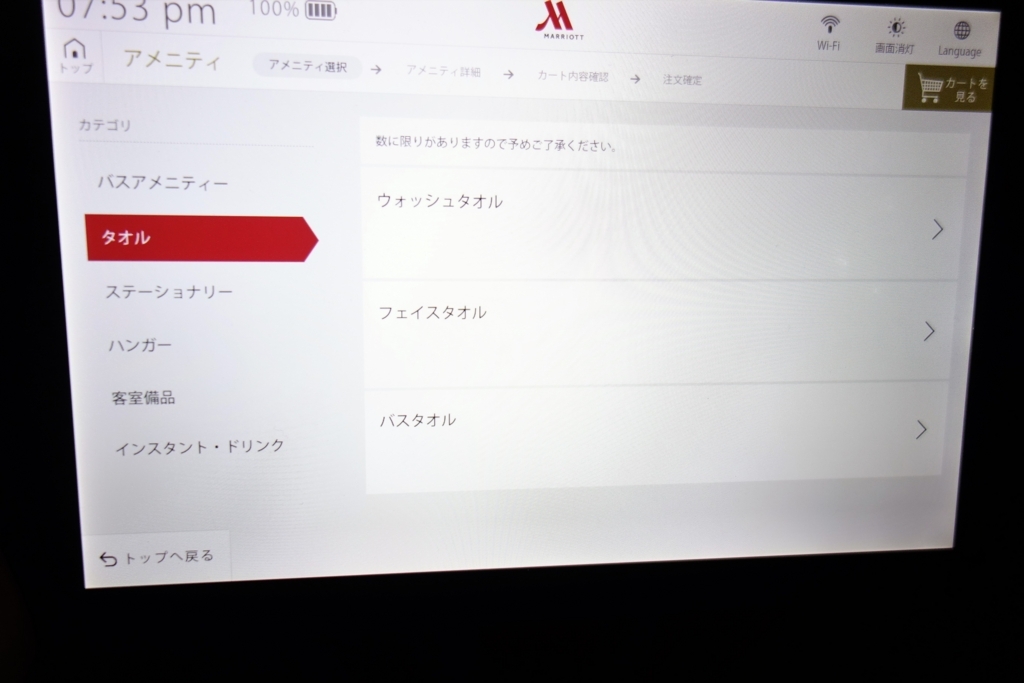 f:id:pharmb:20180413193122j:plain