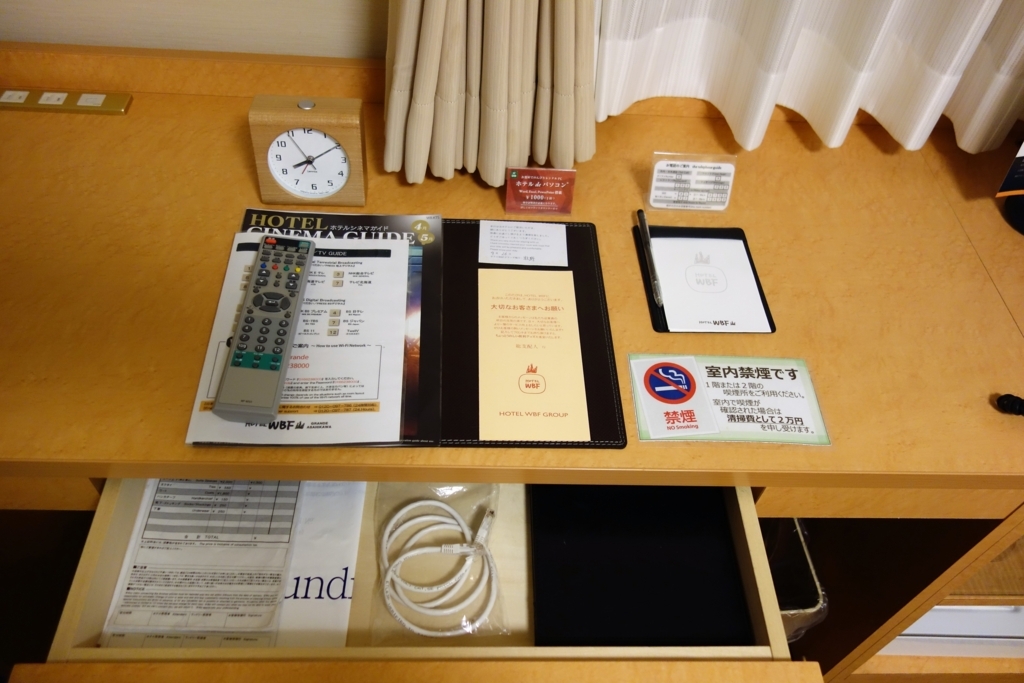 f:id:pharmb:20180428224702j:plain