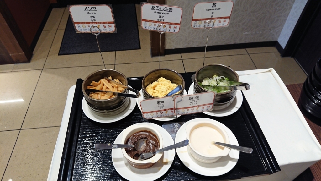 f:id:pharmb:20180428225158j:plain