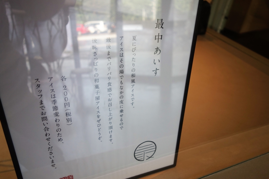 f:id:pharmb:20180730173945j:plain f:id:pharmb:20180730173945j:plain