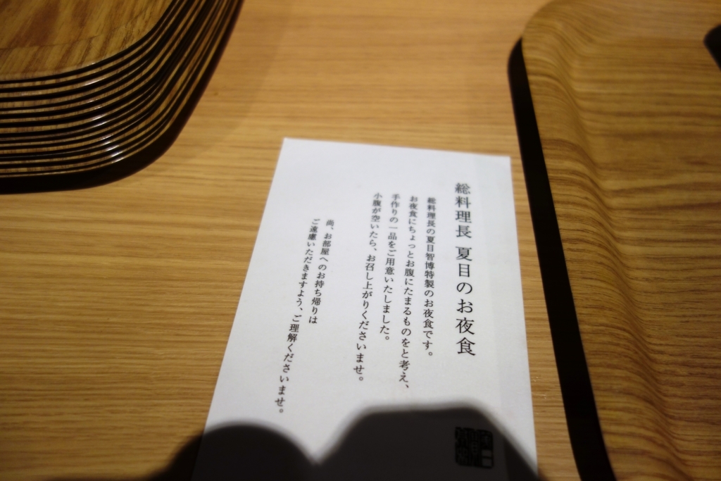 f:id:pharmb:20180730174848j:plain f:id:pharmb:20180730174848j:plain
