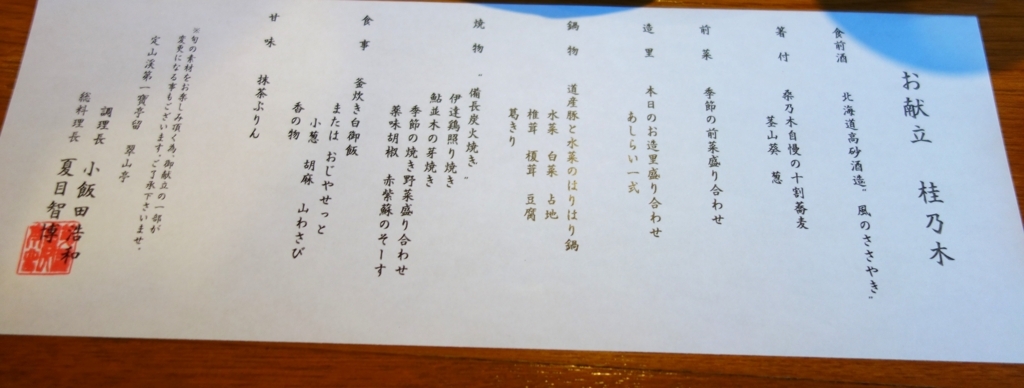 f:id:pharmb:20180730175050j:plain f:id:pharmb:20180730175050j:plain