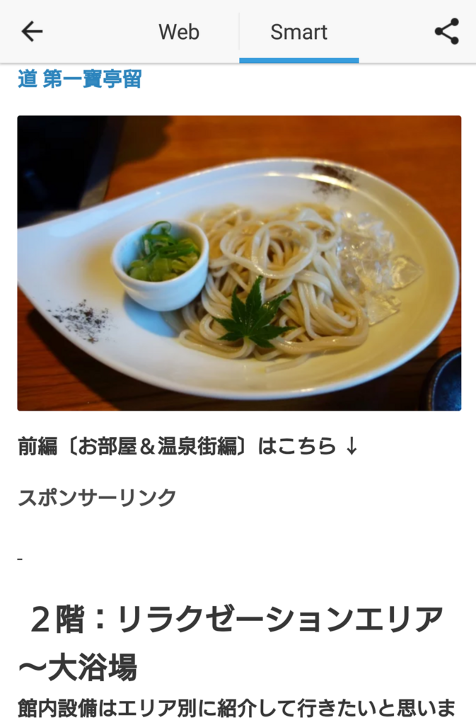 f:id:pharmb:20180805201224p:plain