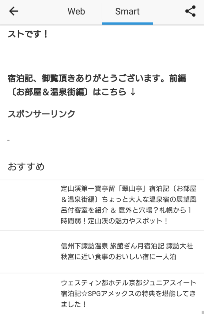 f:id:pharmb:20180805201405p:plain