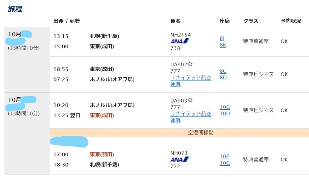 f:id:pharmb:20180811115617j:plain