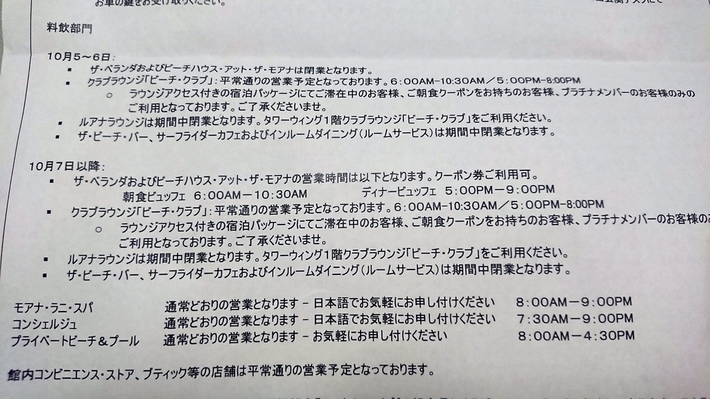 f:id:pharmb:20181010171836j:plain f:id:pharmb:20181010171836j:plain