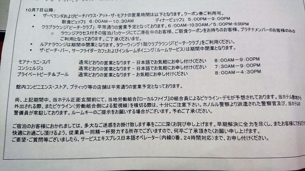f:id:pharmb:20181010171839j:plain f:id:pharmb:20181010171839j:plain