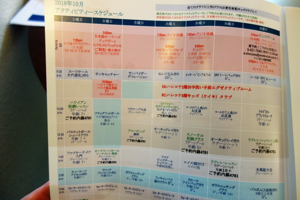 f:id:pharmb:20181026172212j:plain