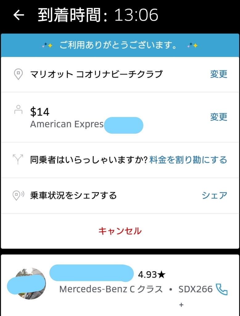 f:id:pharmb:20181026173528j:plain