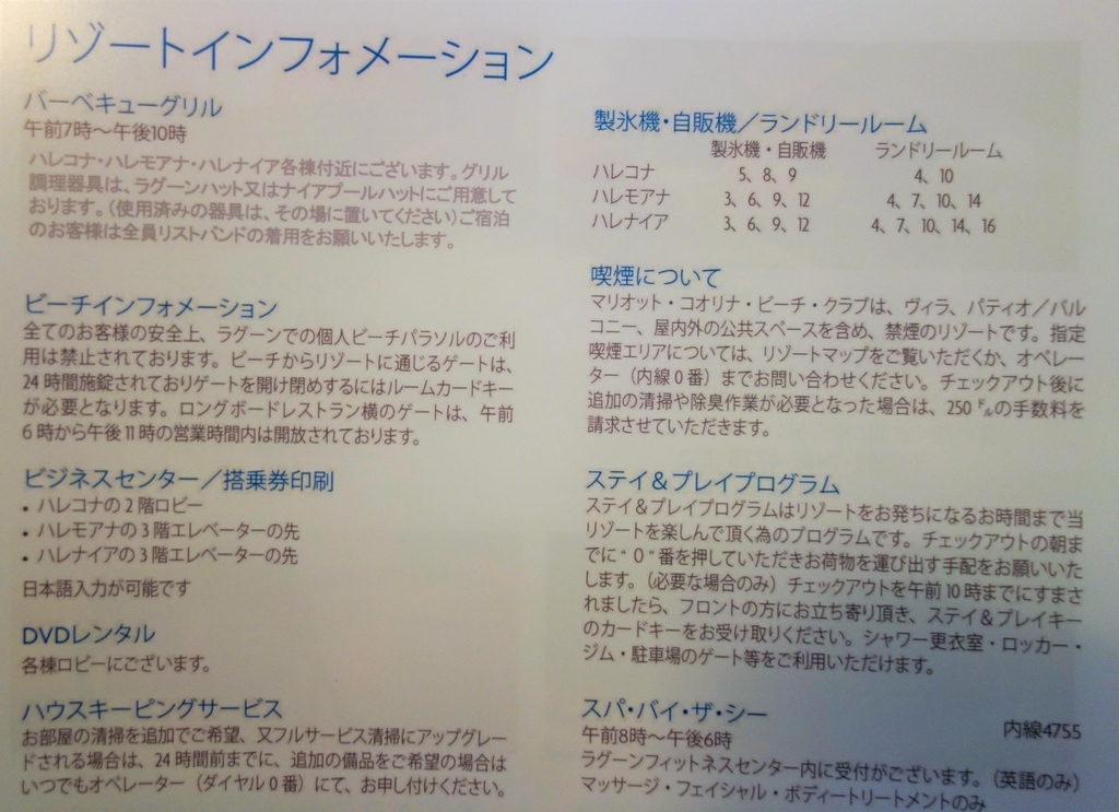 f:id:pharmb:20181026204413j:plain