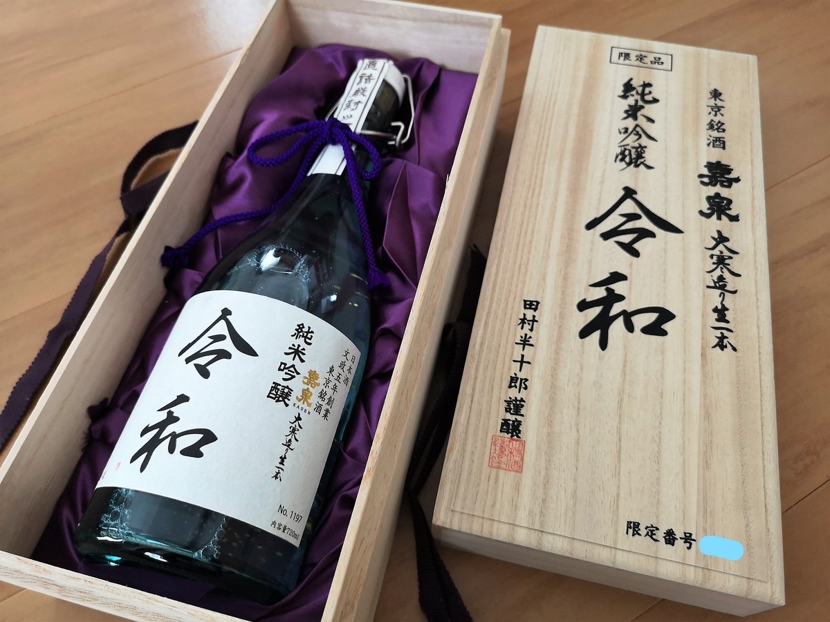 f:id:pharmb:20190602190152j:plain f:id:pharmb:20190602190152j:plain
