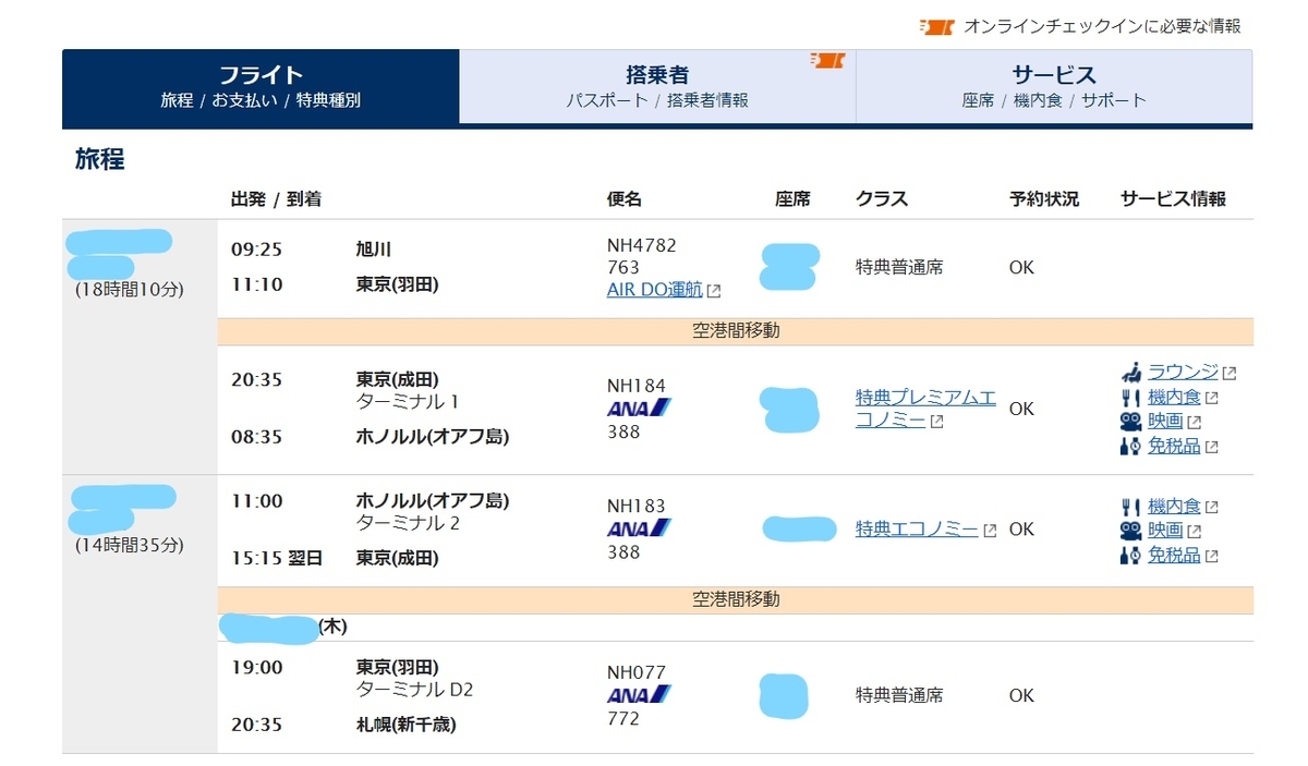 f:id:pharmb:20190917013611j:plain
