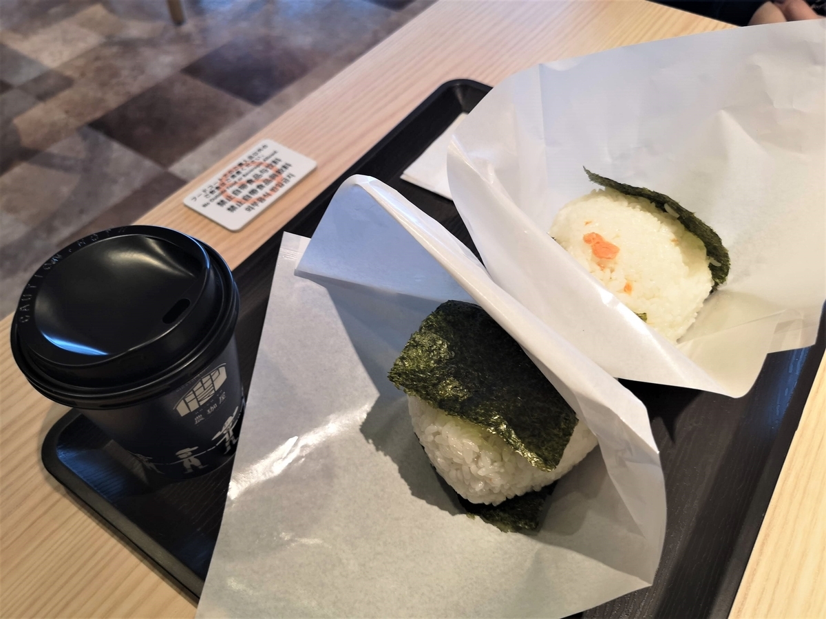 f:id:pharmb:20200107004011j:plain