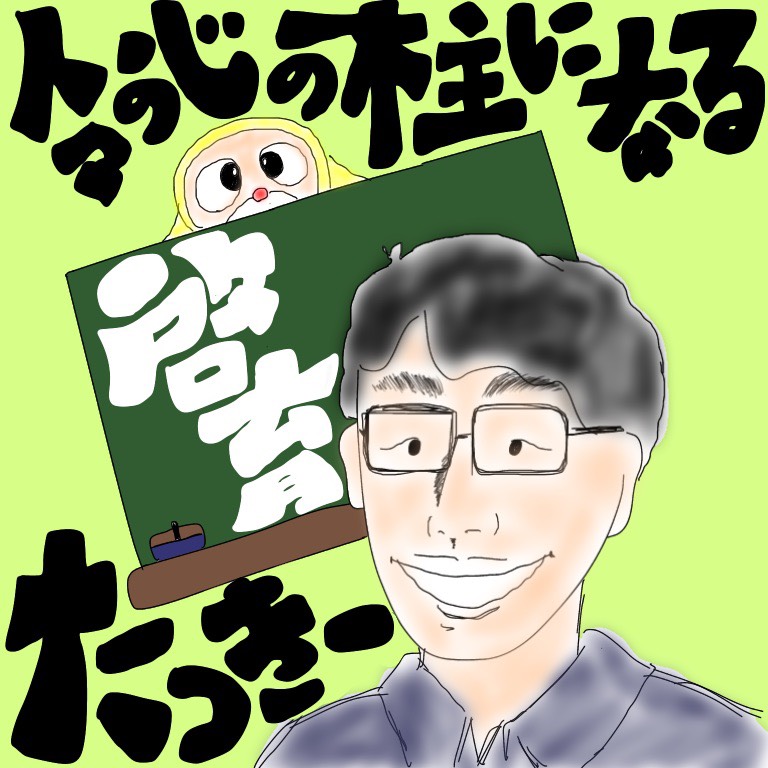 f:id:pharmeducation:20210929001114j:plain
