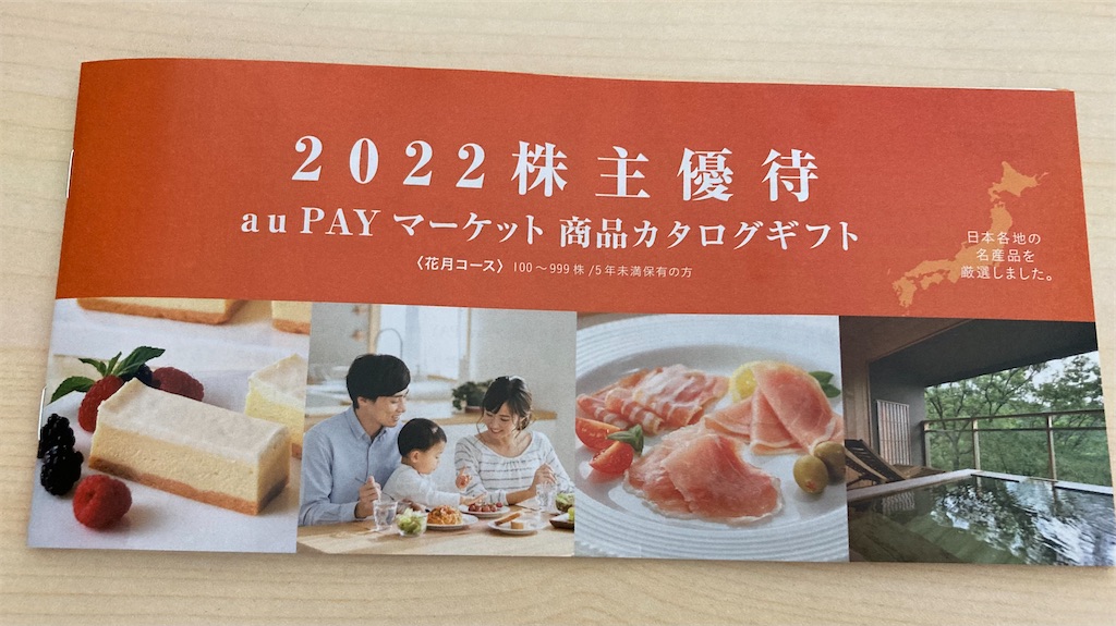f:id:phaya:20220618200429j:image