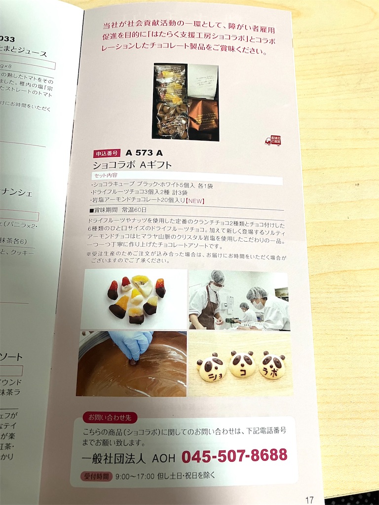 f:id:phaya:20220622053832j:image