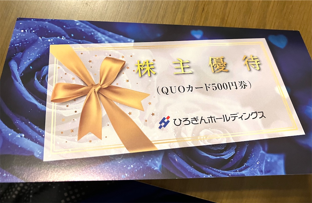 f:id:phaya:20220628211554j:image