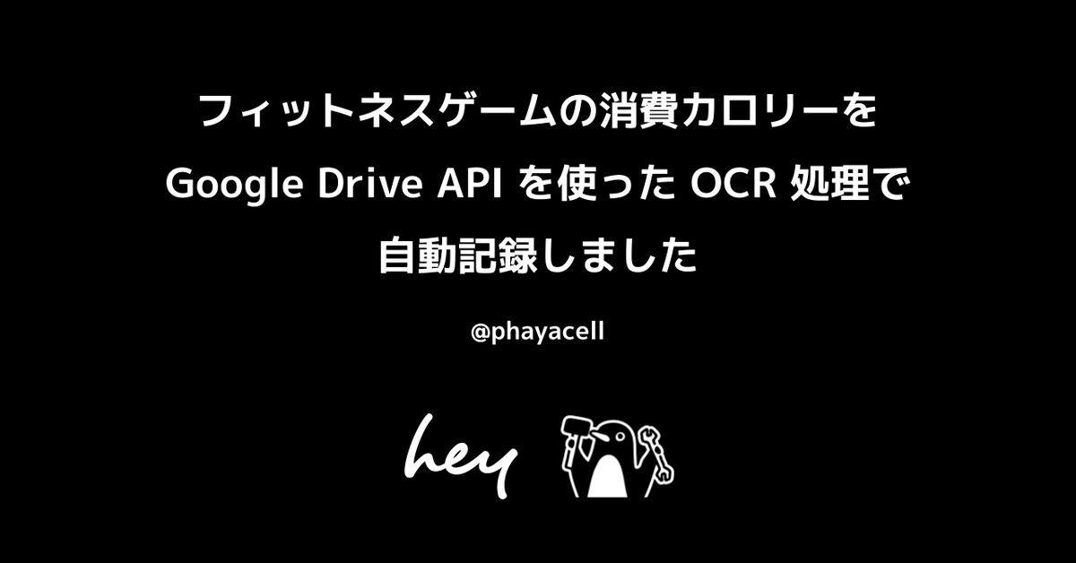 f:id:phayacell:20220405162339p:plain