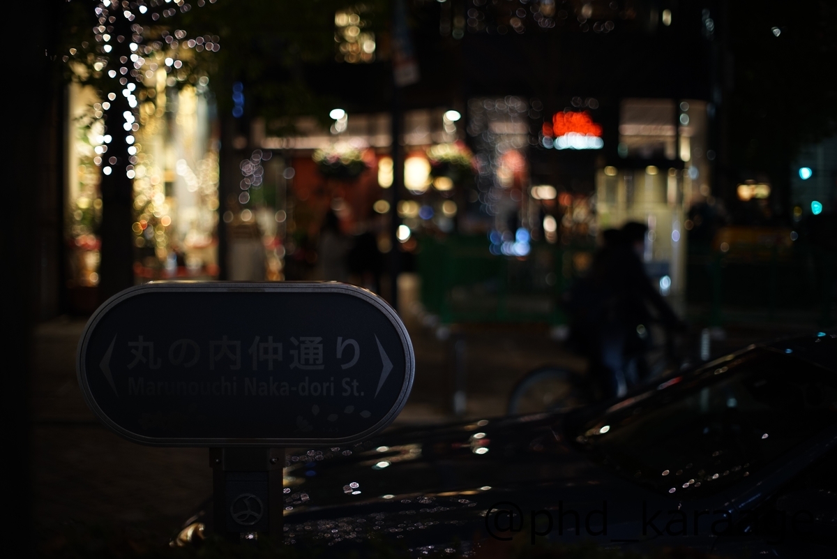 Aマウントレンズで味わうα7Rの世界 ――MINOLTA AF 50/1.4 (旧)の