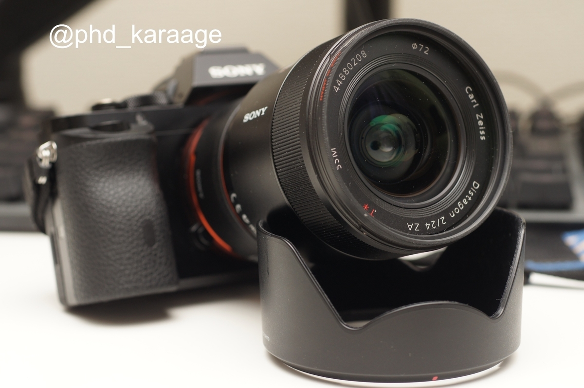 Aマウントレンズで味わうα7Rの世界 ――SONY Distagon T* 24mm F2 Aマウントレンズで味わうα7Rの世界 ――SONY Distagon T* 24mm F2